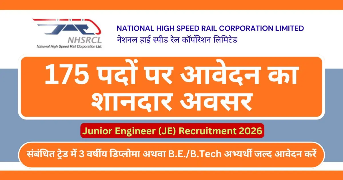 NHSRCL JE Recruitment 2026