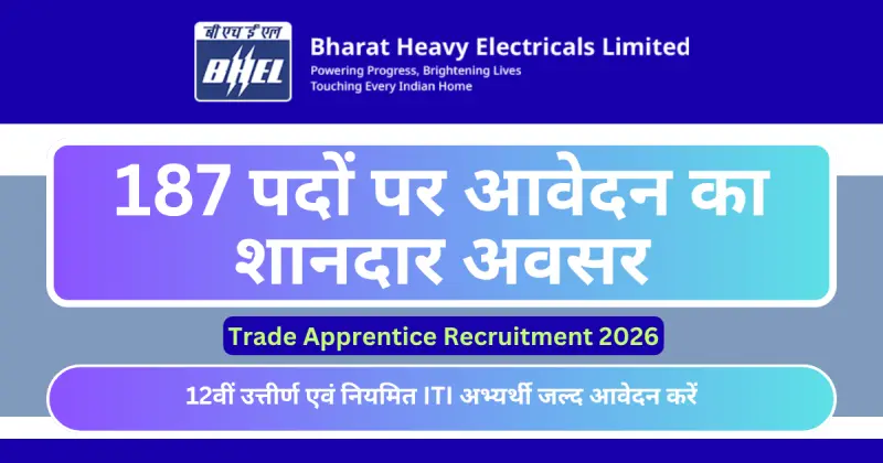 BHEL Haridwar Trade Apprentice Recruitment 2026
