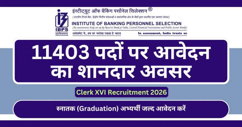 IBPS Clerk Recruitment 2026