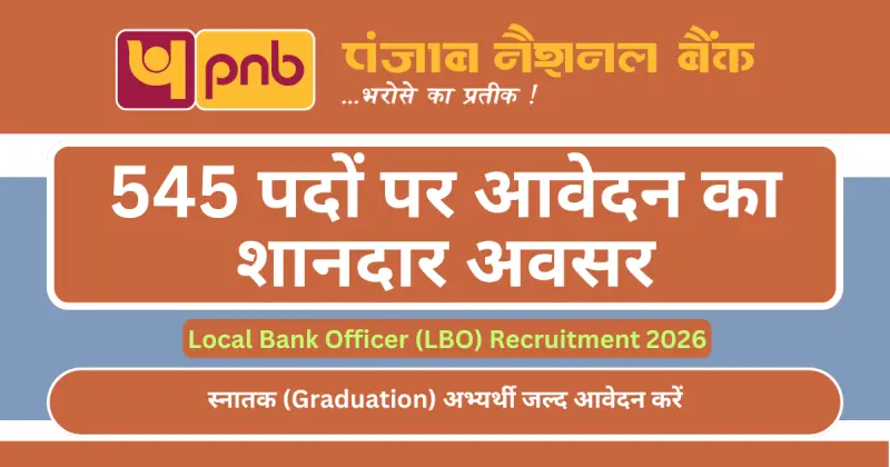 PNB Bank LBO Recruitment 2026
